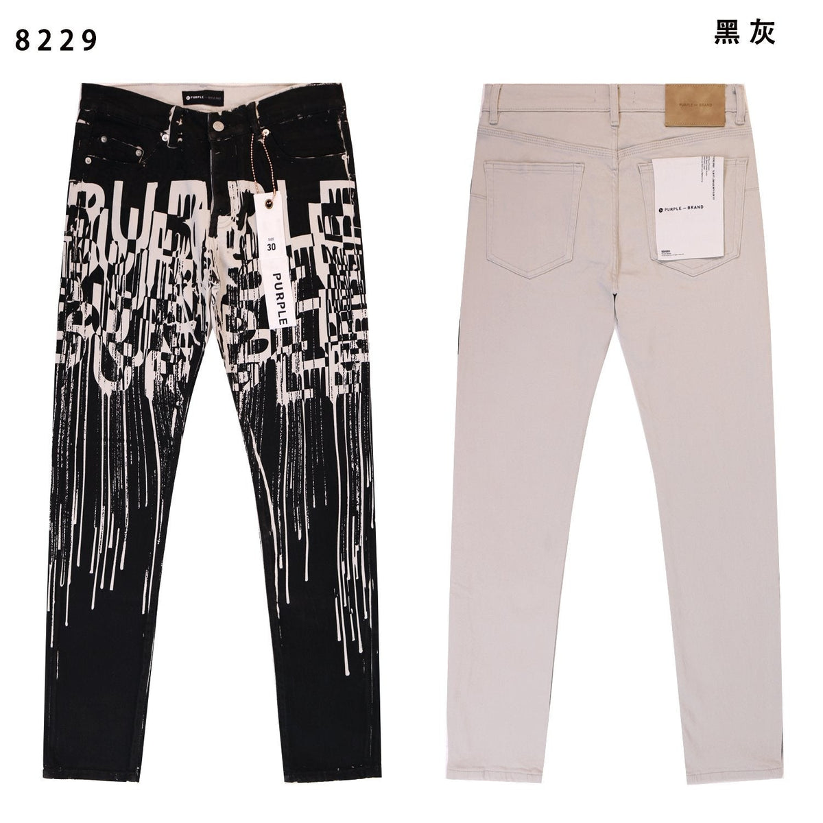 Purple Brand Distressed Graphic Jeans