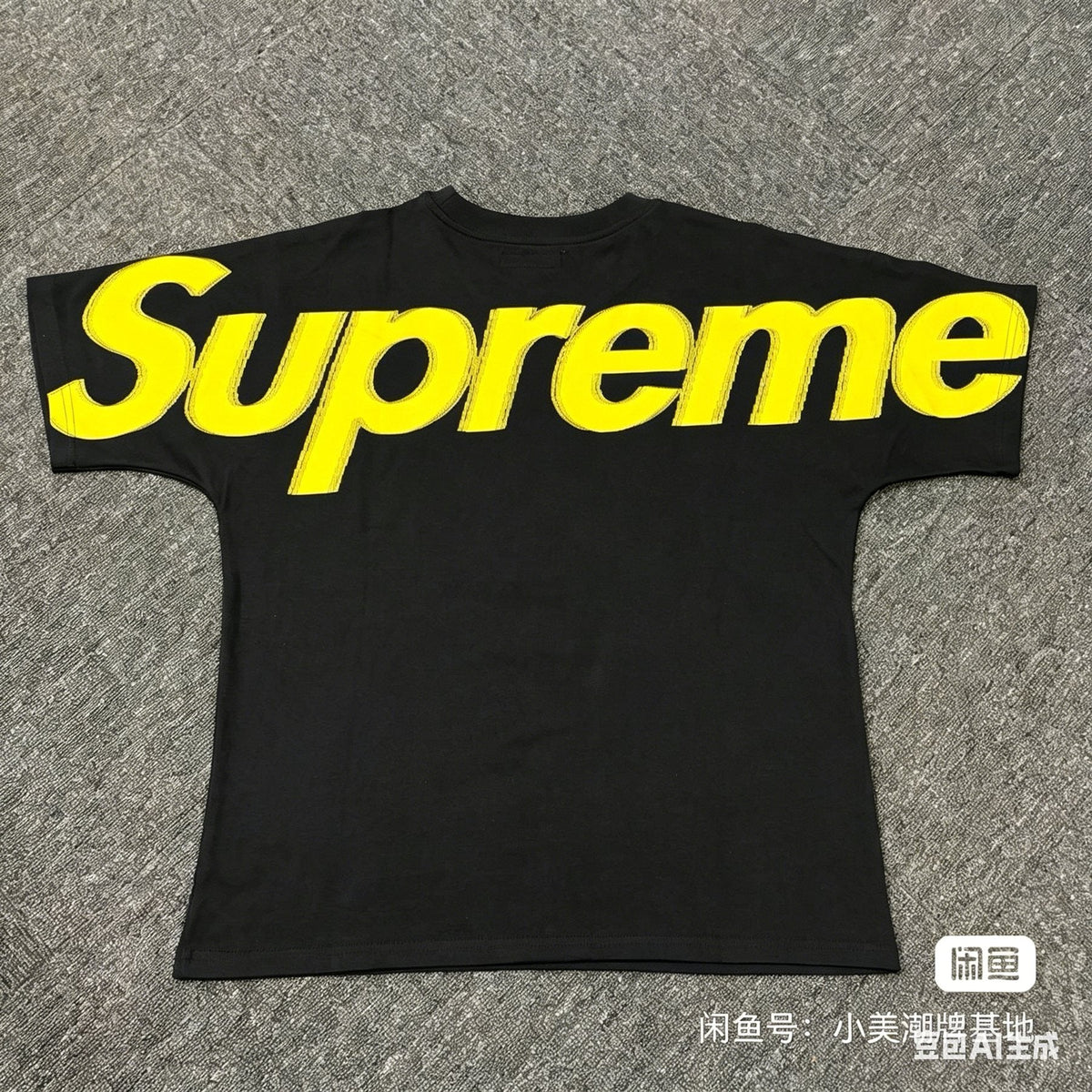 Supreme Oversized Front Graphic T-Shirt