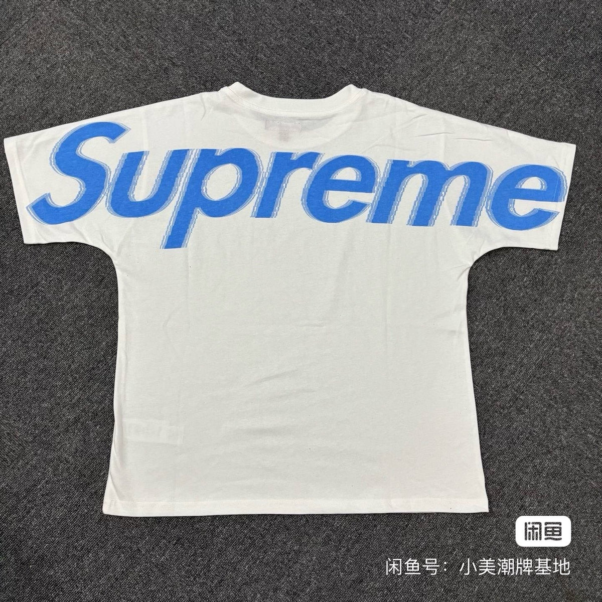 Supreme Oversized Front Graphic T-Shirt