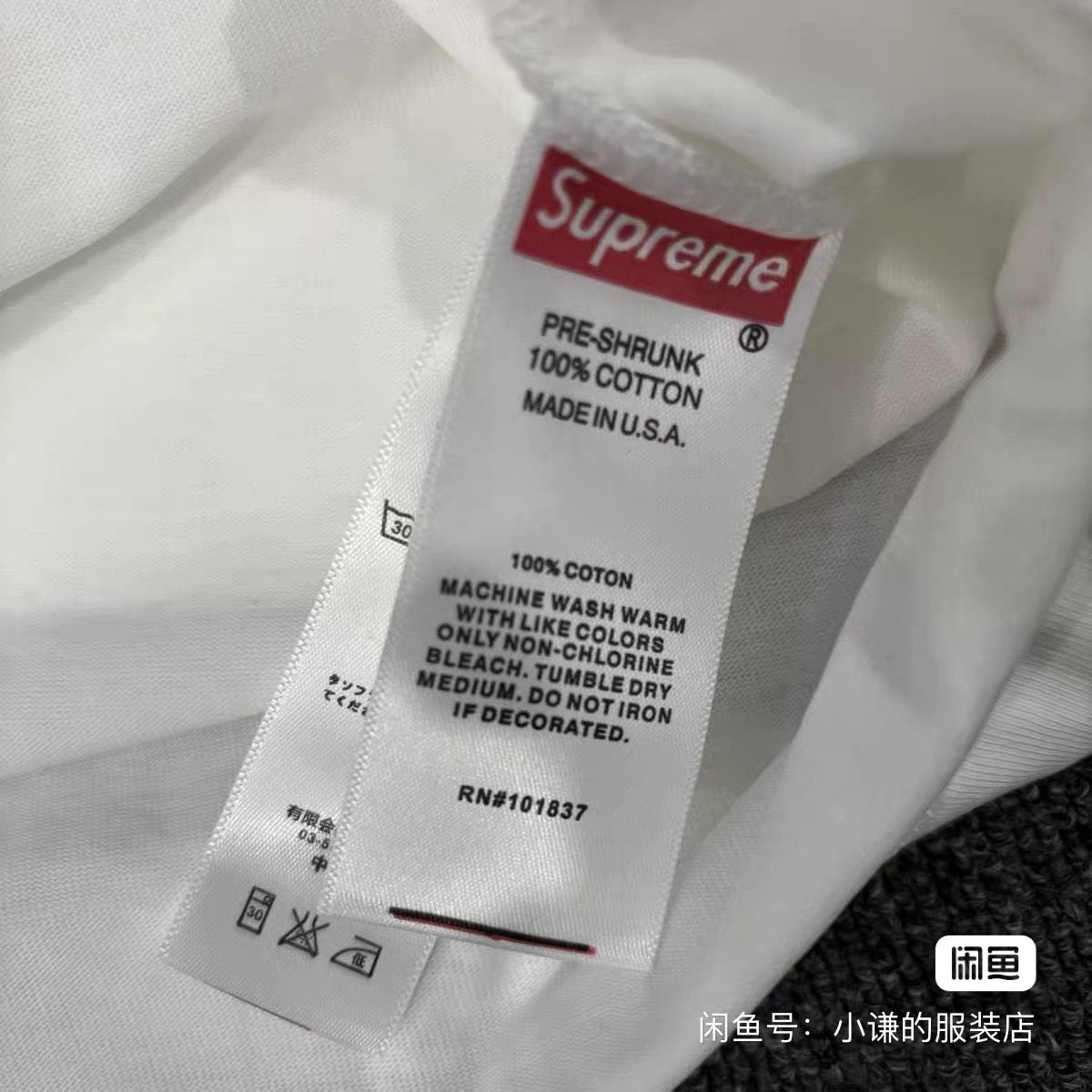 Supreme Oversized Front Graphic T-Shirt