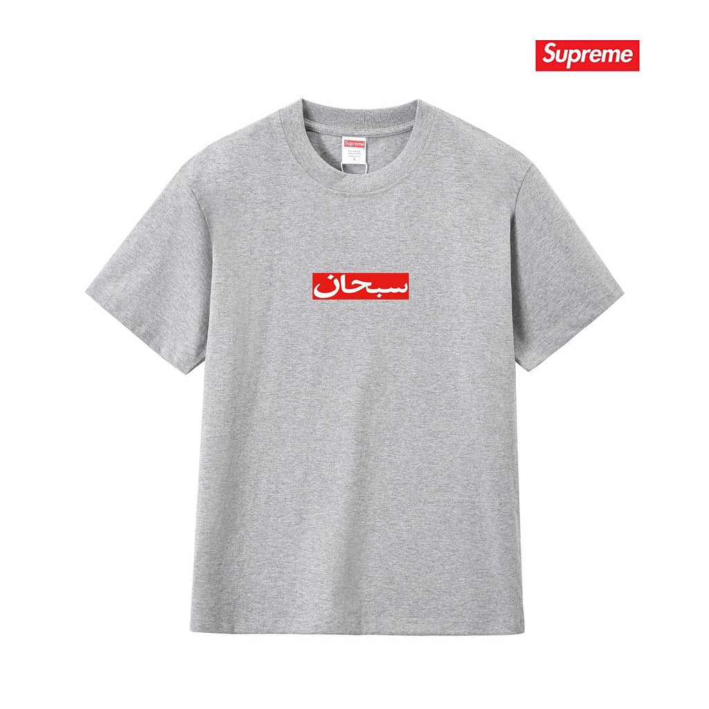 Supreme Arabic-Script Box Logo T-Shirt